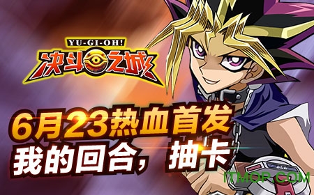 果盘游戏决斗之城v1.7.7 安卓版