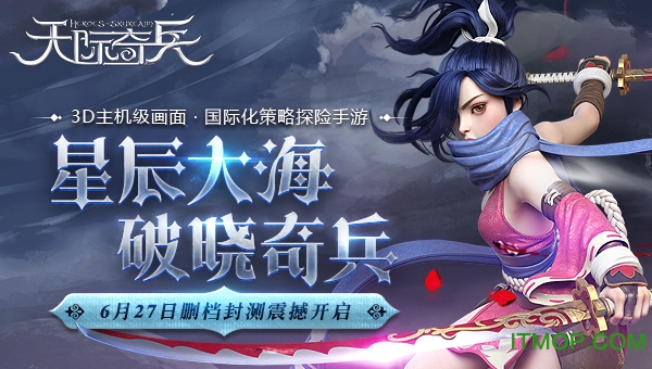 天际奇兵全球服v1.7.2 安卓外服版