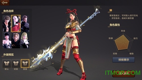 洛奇英雄传永恒永测服v1.0 官网安卓版