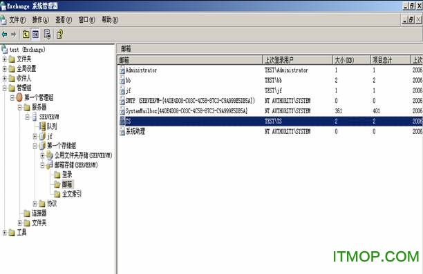 [精华] Exchange 2003 基本配置（图十五）