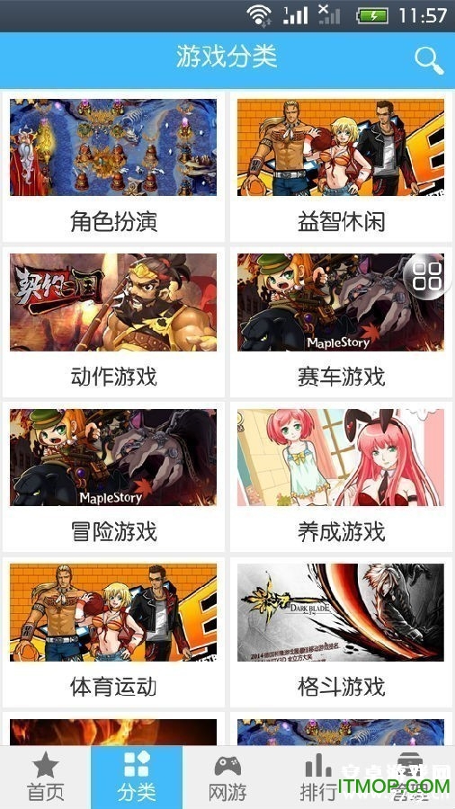 7723破解游戏盒下载