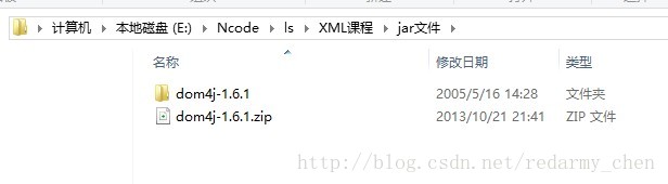 dom4j1.6.1.jar包(dom4j解析xml)官方版