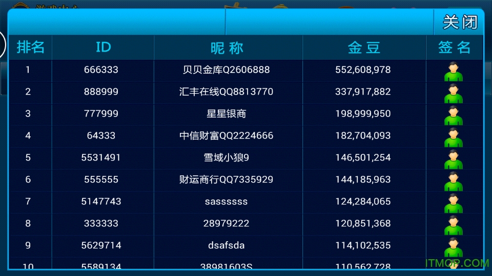 李逵劈鱼游戏最新版本v1.0 安卓版