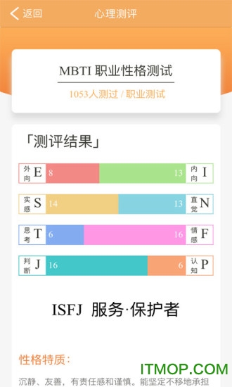 暖心理官网