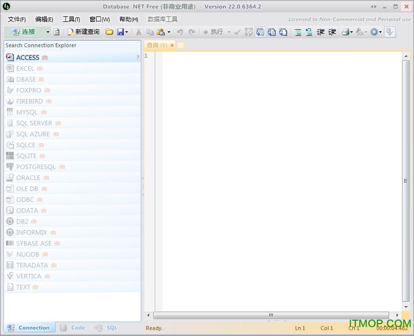 database.net(多数据库管理工具)v33.9.8148.1 免费多语绿色中文版