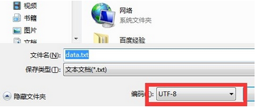 MySQL for Excel免费版
