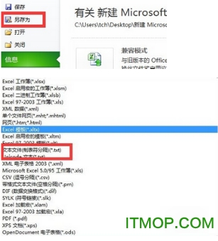 MySQL for Excel免费版