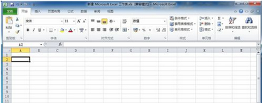 MySQL for Excel免费版