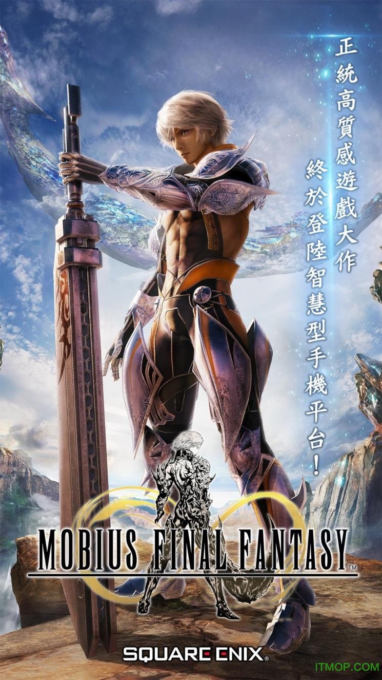 mobius最终幻想国际版中文版v1.4.300 安卓汉化版_含数据包