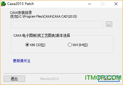 caxa电子图板2015破解补丁破解文件注册