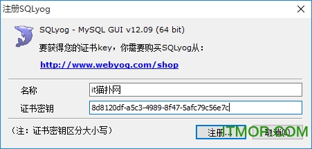 sqlyog  64位