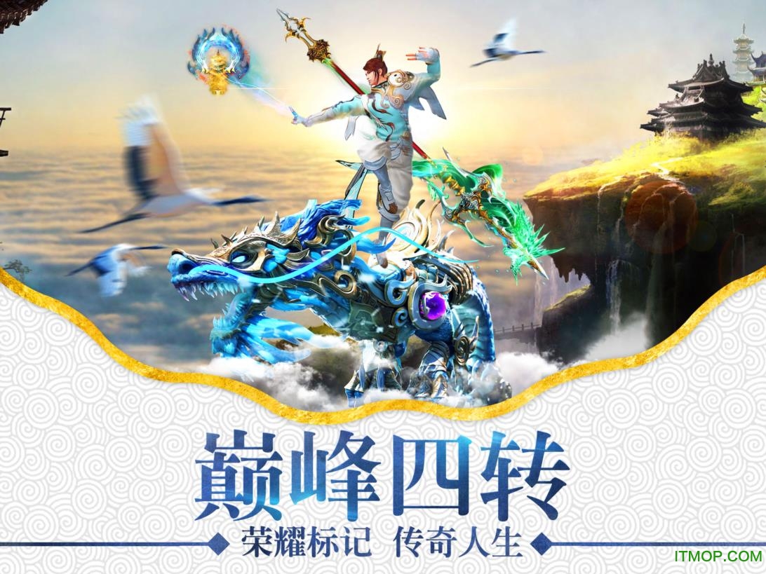 昆仑墟无限元宝版v1.1.6 安卓版