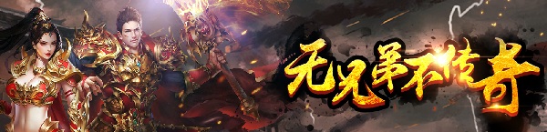 大蓝版王者传奇v1.0.7.170 官网安卓版