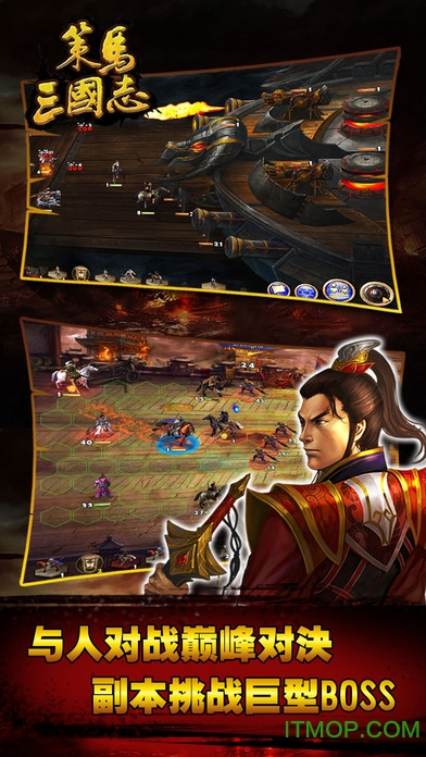 策马三国志送万元充值礼包v1.0.14 安卓版