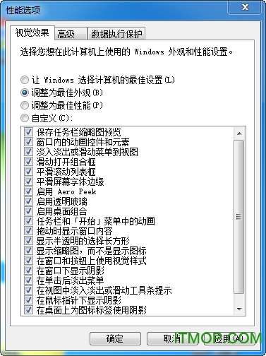 lol发条剑豪动态壁纸