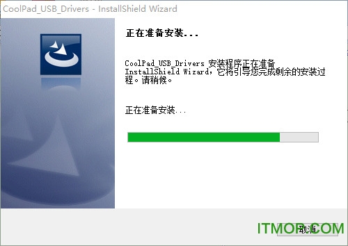 coolpad手机驱动官方版