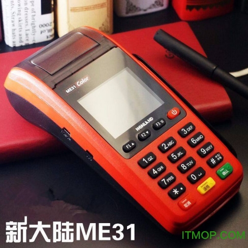 新大陆me31pos机驱动官方版