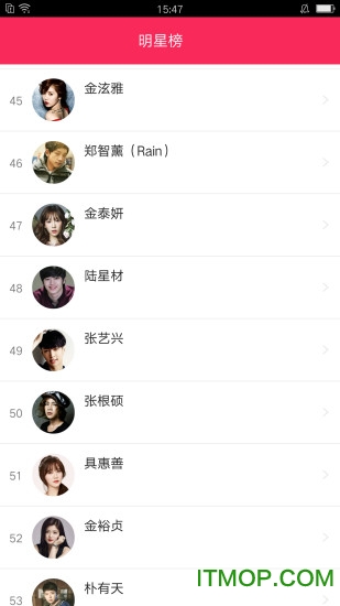 韩剧TV迷appv1.5 安卓最新版