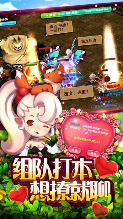 荣耀之光手游