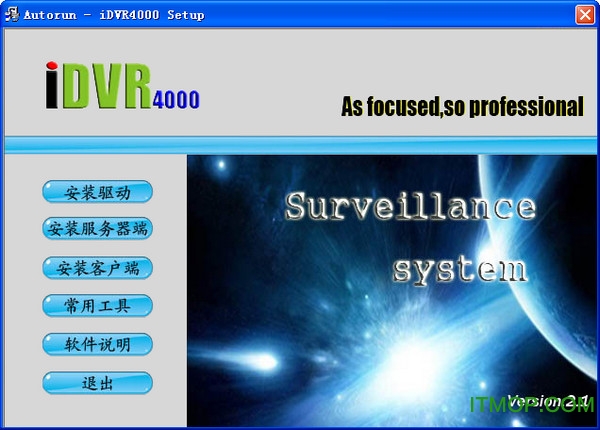 nvp1204芯片8路采集卡驱动v2.1官方正式版