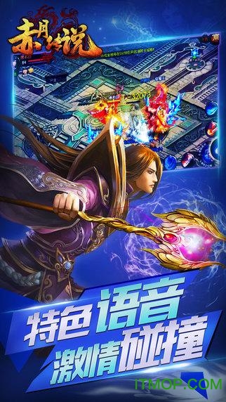 赤月传说热血赤月手游下载
