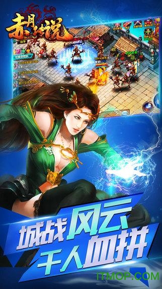 赤月传说手机版v1.00.14 官网安卓版