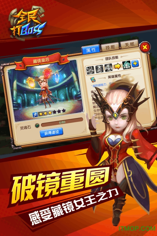 全民打boss当乐客户端v1.2.10 安卓版