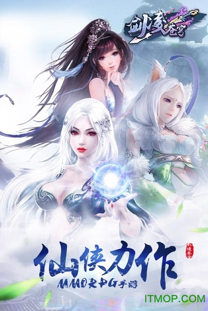 剑破苍穹手游官方版v8.0.0 安卓版