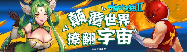 十万个冷笑话2破解版v1.57.17.36 安卓无限元宝版