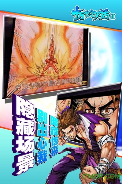 九游十万个冷笑话2手游