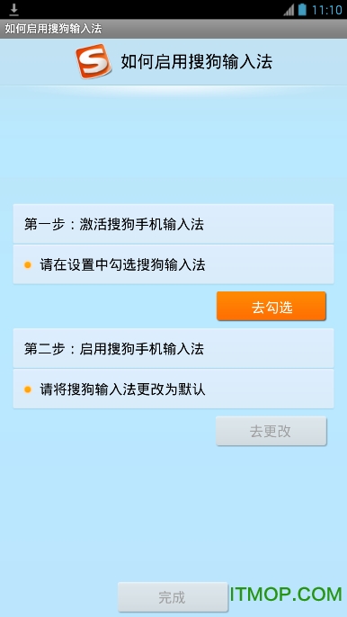 打字旧版本免费版