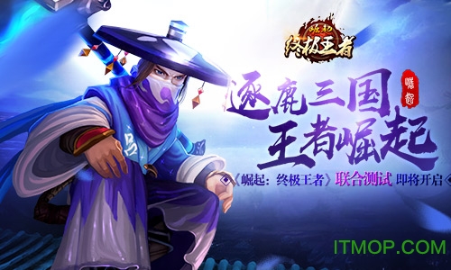 崛起终极王者手游v2.3.7 安卓版