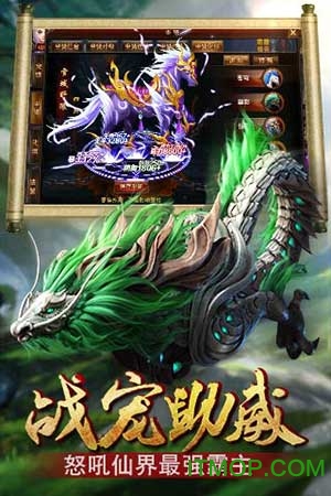 九游游戏封魔白骨传v1.1.2 安卓版