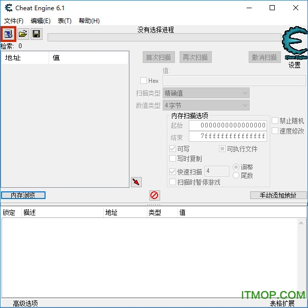 城堡破坏者存档修改器v6.1 中文版