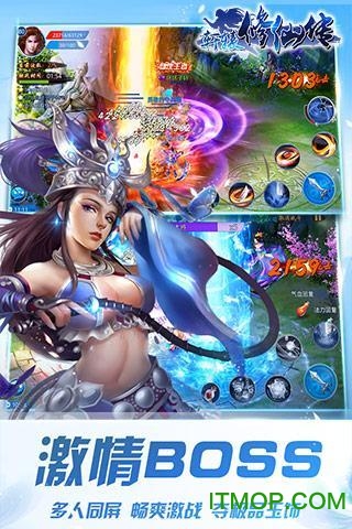 轩辕修仙传内购破解版v8.8 安卓版
