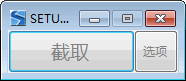setuna截图软件
