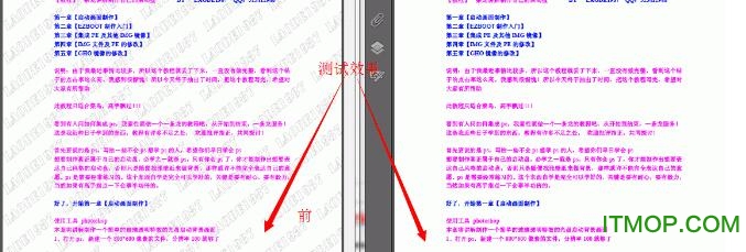 pdf去水印工具破解版下载