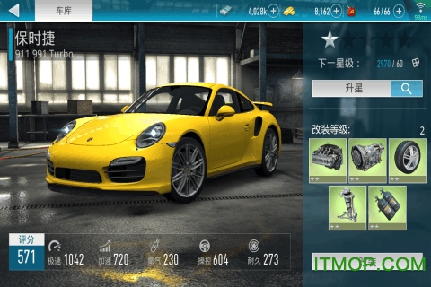 极品飞车tm手游v1.0 官网安卓版