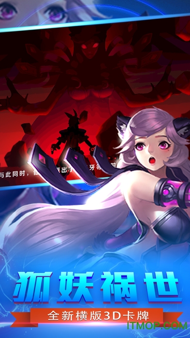 大话封神榜手游下载