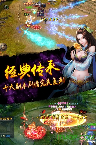怒火战神游戏下载