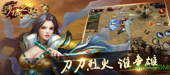 沙城之怒官方九游版v1.0.4 安卓版