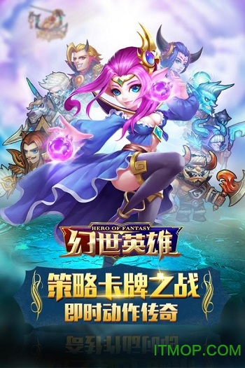 果盘版幻世英雄手游v1.6.11 安卓版