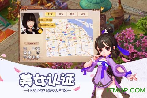 百度大唐荣耀游戏v1.1.2.3 官网安卓版