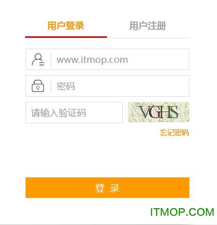 山西国税网上申报登录平台升级版v1.0.0 官网最新版