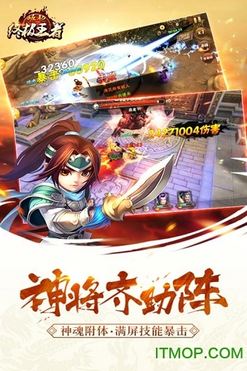 崛起终极王者bt变态版v2.2.4 安卓无限金币版