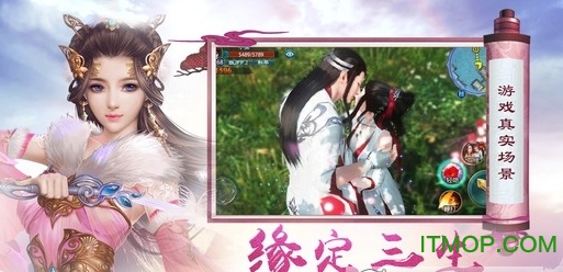 紫玩手游扶摇九天v0.1.30.4 安卓版