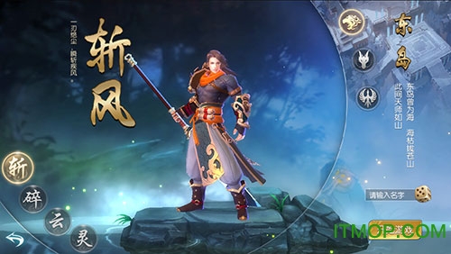 捉妖记破解版