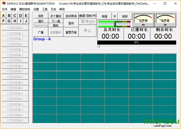 sports sounds pro(现场音响与音效控制器)v6.02 汉化破解版