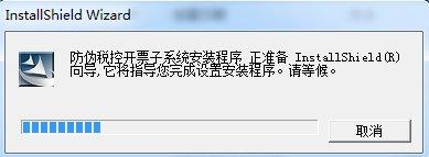 黑龙江国税防伪开票软件v6.15 官方最新版