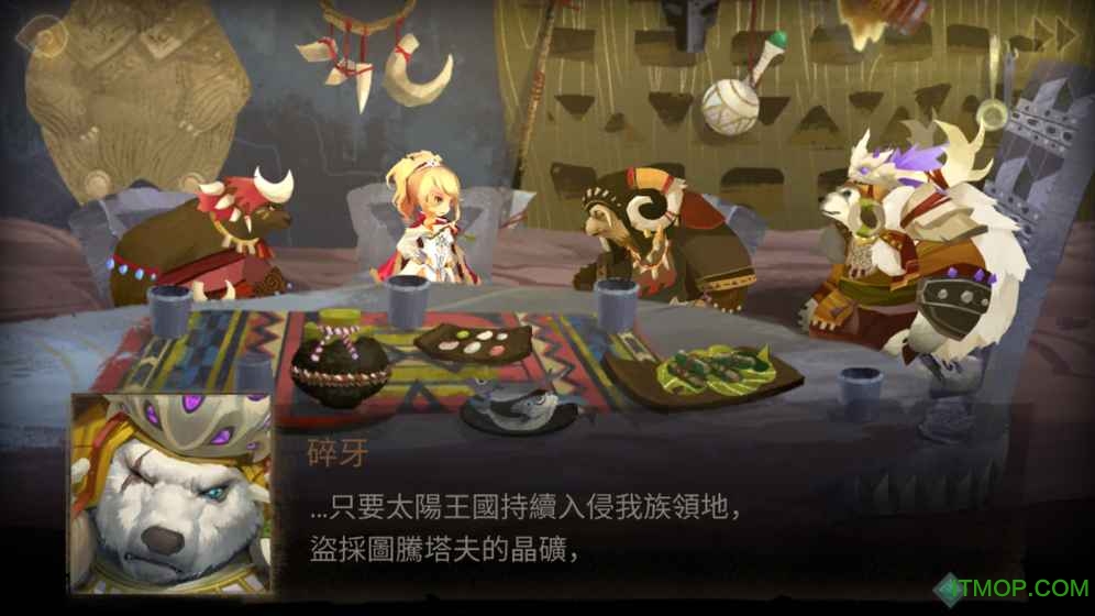 万象物语b站版
